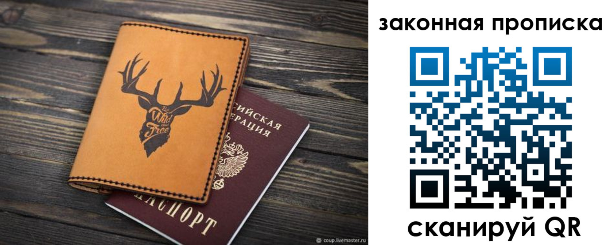 миграционный учет в Суворове