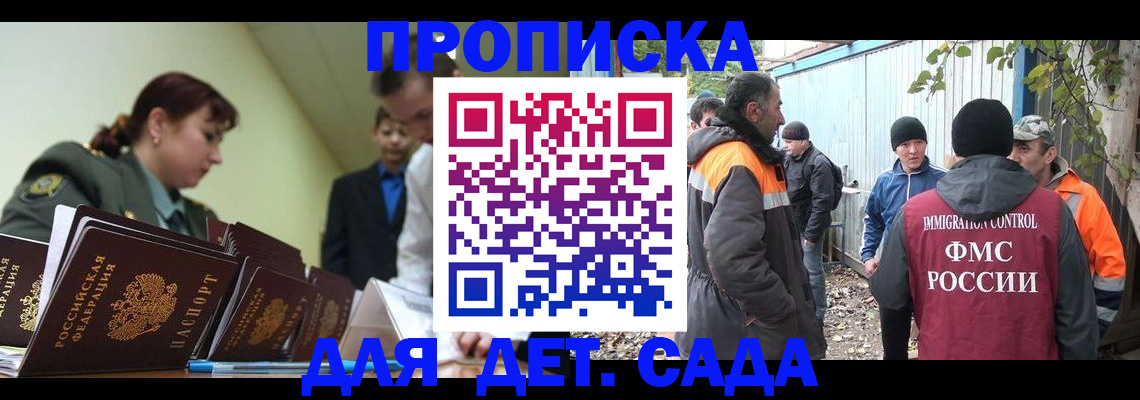 временная регистрация госуслуги в Суворове