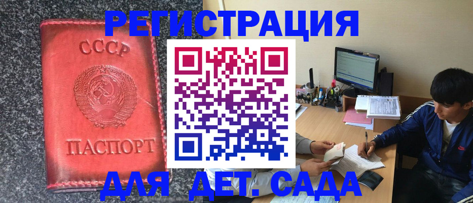 форма 3 в Суворове