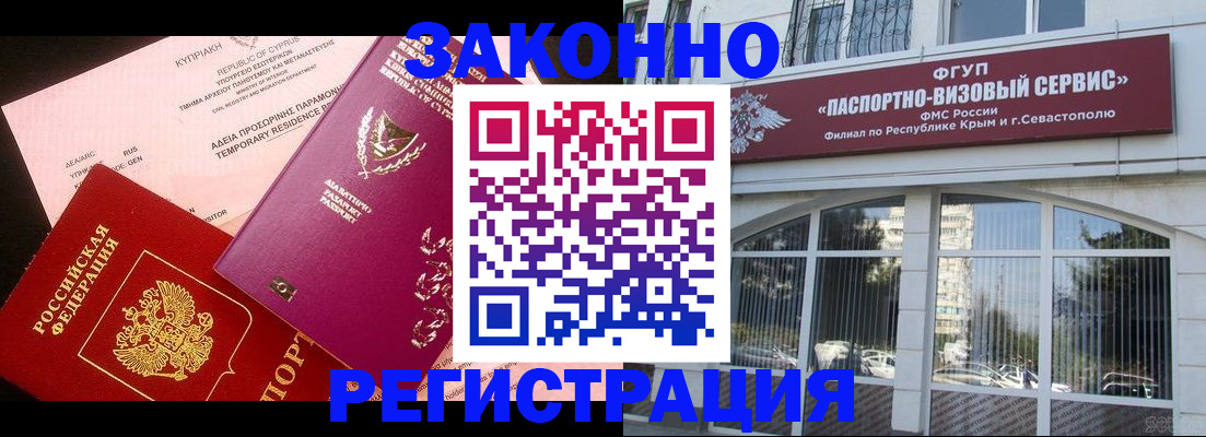 форма 3 в Суворове
